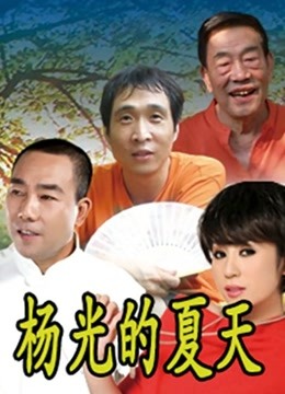 麻豆传媒映画最新作品-女优突袭计划EP3-女神的人体寿司飨&#8230;